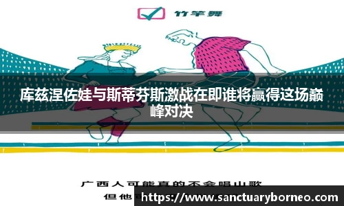九游体育