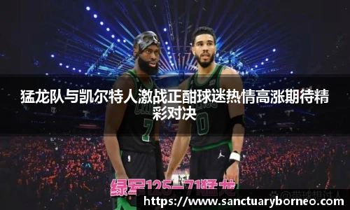 九游体育