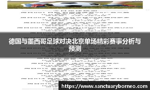 九游体育平台