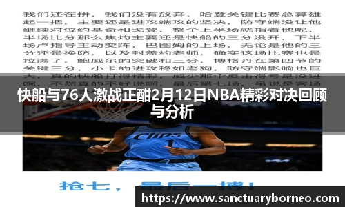 九游体育平台